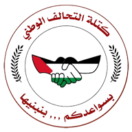 كتلة التحالف الوطني